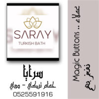 clients Saray